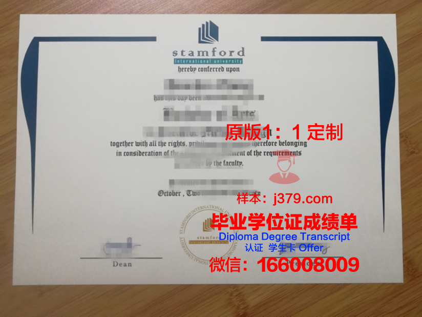泰国商会大学学生卡(泰国商会大学相当于国内几本大学)