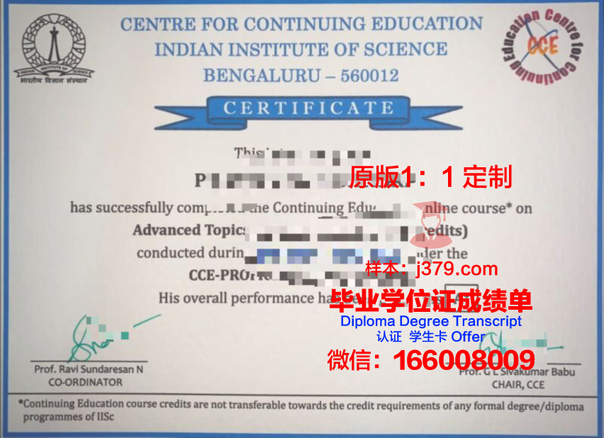 波尔多自然与农业食品科学学院硕士毕业证