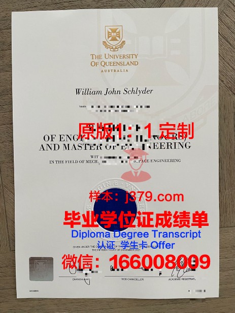 波尔多第三大学毕业证高清图(波尔多第三大学排名)