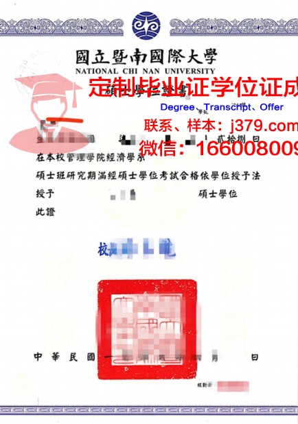 波恩大学毕业学位证有用吗(波恩大学毕业学位证有用吗)