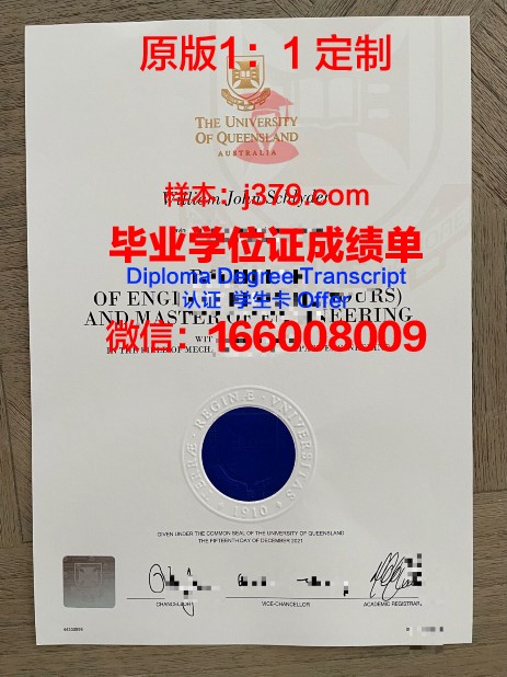 波城大学证书成绩单(波城大学排名)