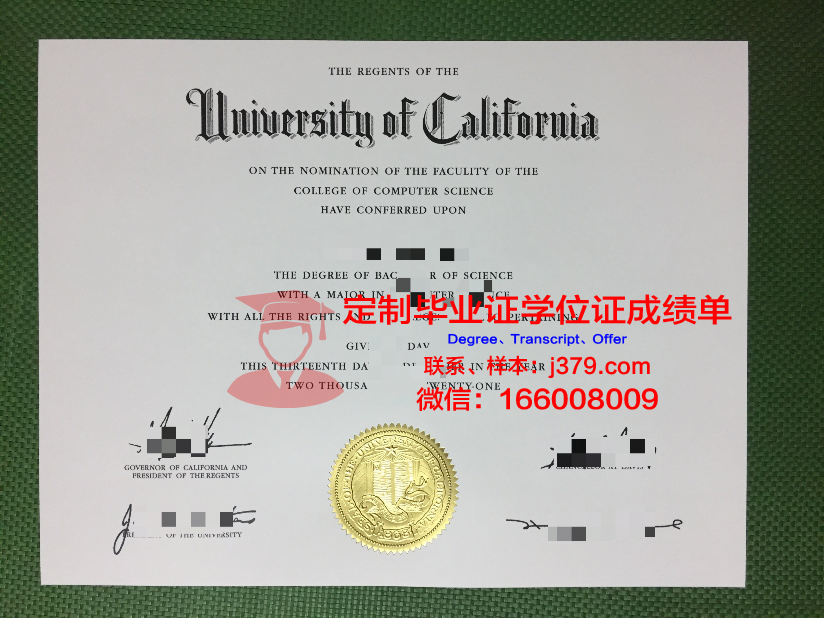 弗里堡大学毕业证图片大全(弗里堡市)