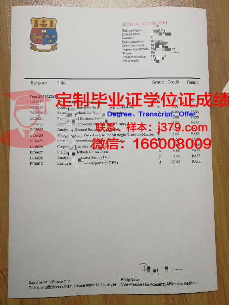波尔多综合理工学院-波尔多国立高等化学生物与物理学院毕业证书几月份拿到