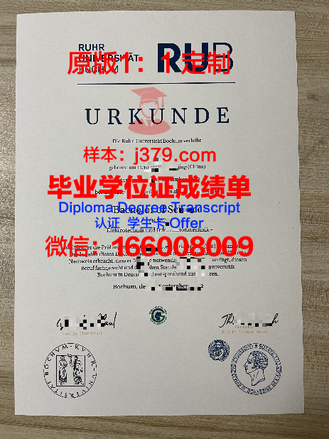波鸿大学硕士毕业证书样本(波鸿大学硕士毕业证书样本图片)
