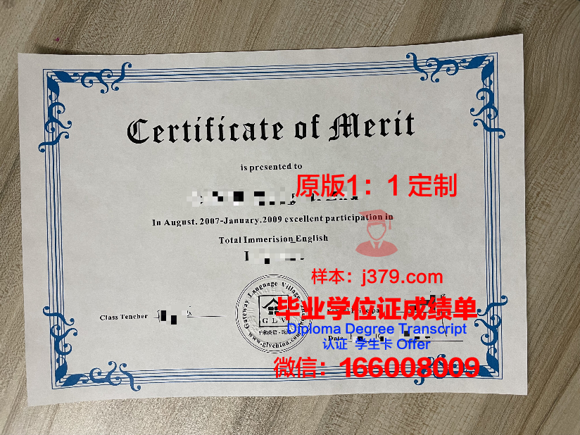 玻利瓦尔主教大学毕业证书(玻利瓦尔生平)
