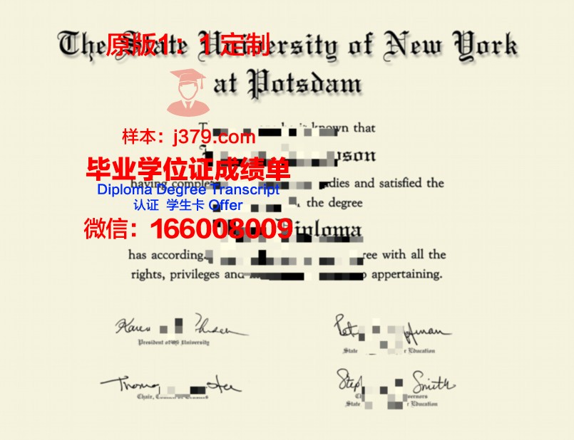 波茨坦大学毕业证:历史的见证与学术的荣光