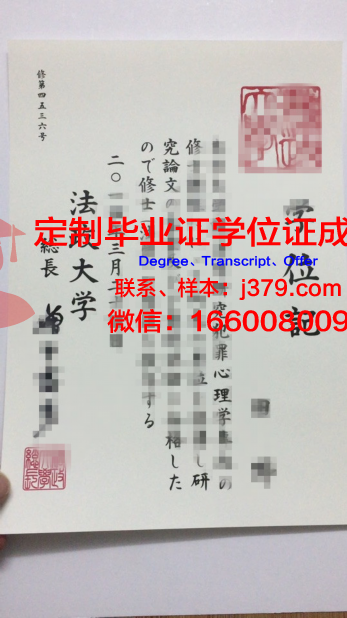 泰国国立法政大学毕业证成绩单 Thammasat University diploma