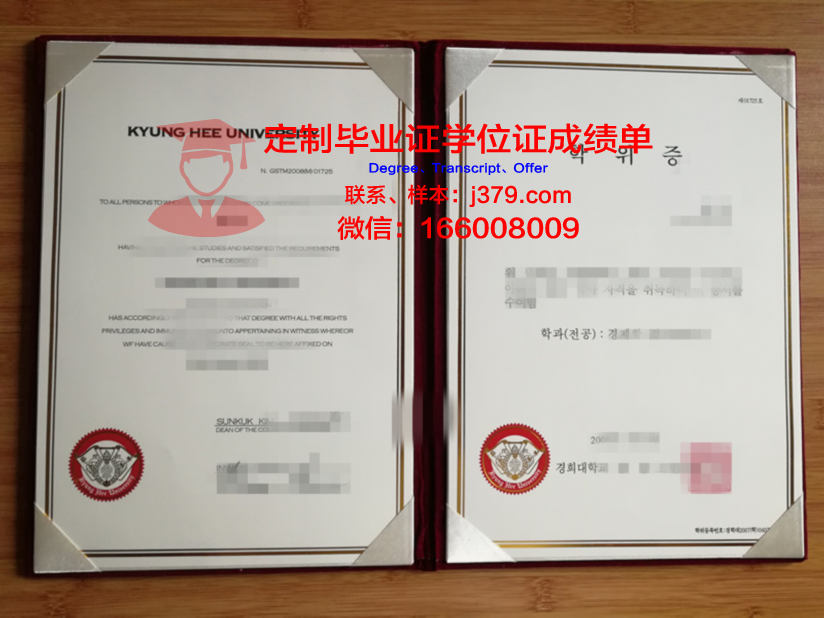 波尔多第二大学毕业证书图片模板(波尔多第三大学学费)
