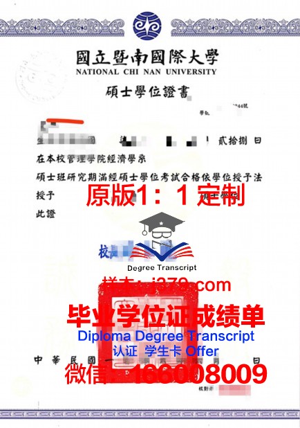 泰国法大硕士学位证:国际认可的学术通行证