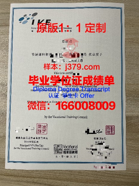 联合国教科文组织水教育学院研究生毕业证书(联合国教科文组织国际水教育学院)
