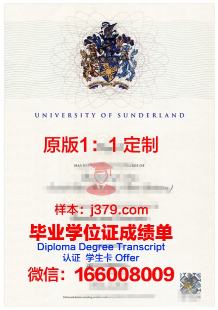 波特兰大学学位证书(波特兰大学学位证书怎么申请)