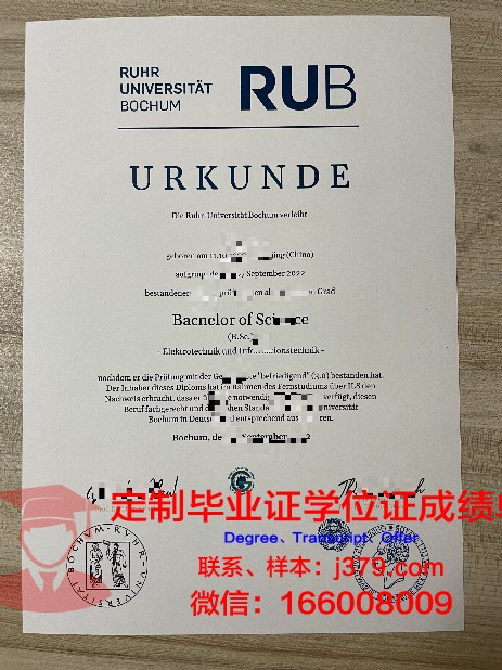 波鸿应用技术大学学位证定制:品质与创新的完美结合