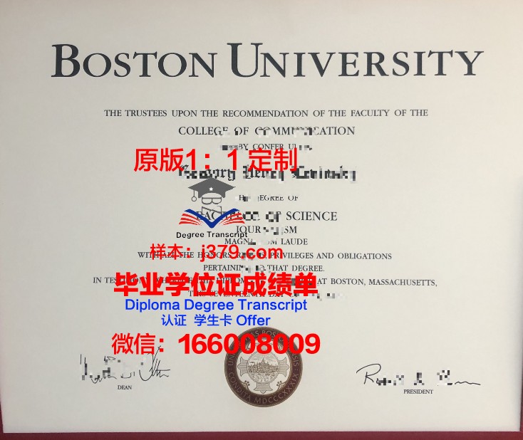 波士顿大学毕业证原件照片是几寸的(在波士顿上学需要买车吗)