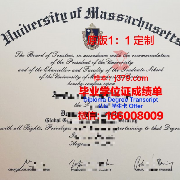 波士顿建筑学院成绩单(bostonuniversitycgs)