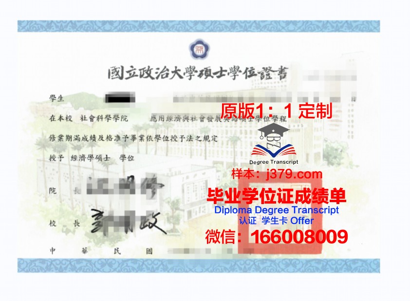 波尔州立大学毕业证学位证(波尔多大学申请条件)