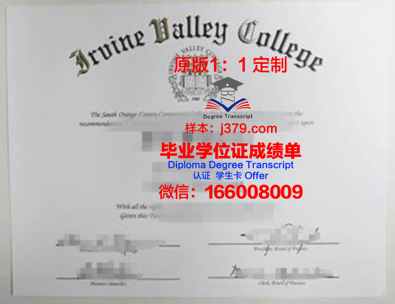 波特兰社区学院博士毕业证书(波特兰大学好吗)