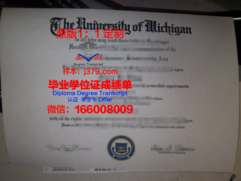 波音特洛玛拿撒勒大学毕业证真伪