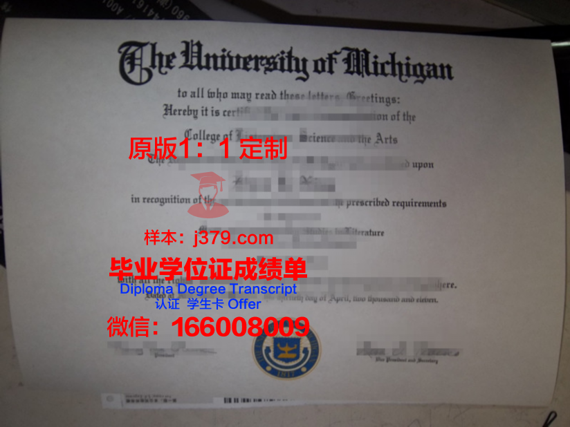 波兹南大学毕业证外壳(利兹大学毕业证寄丢了)