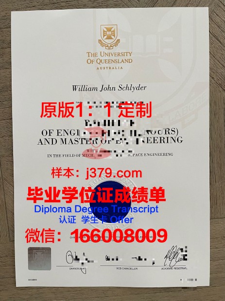 瓦朗谢纳大学毕业证原版(法国瓦朗谢纳大学排名)