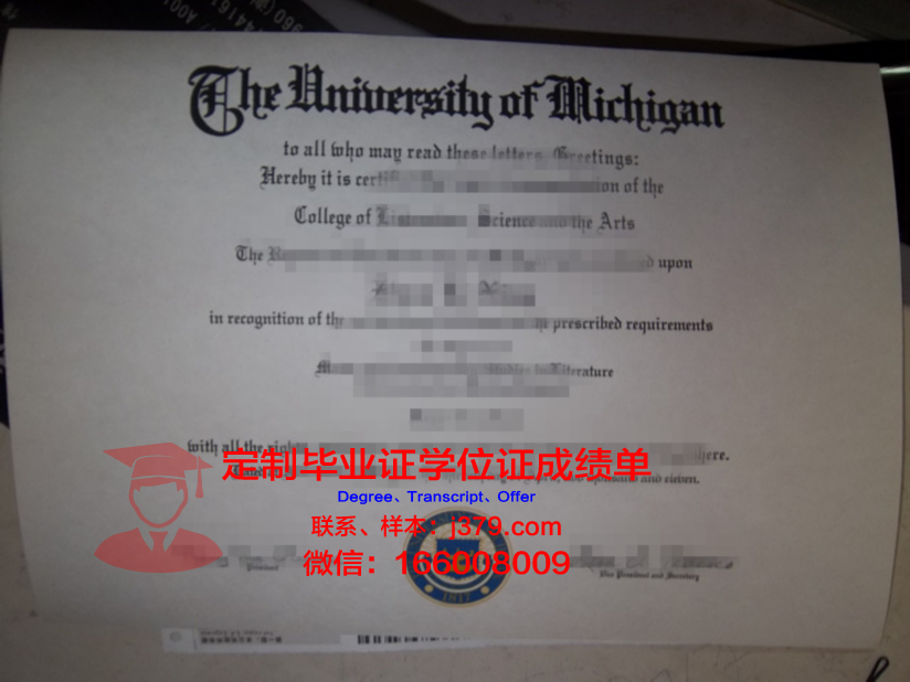 波恩储蓄银行财团学院毕业证学位文凭学历Diploma