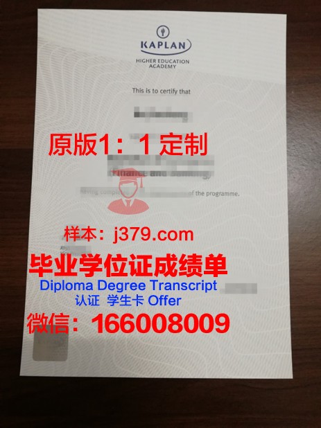 波罗的海国际学院毕业证成绩单(波罗的海国立大学)