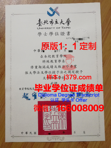 纽约市立大学皇后区社区学院毕业证案例(纽约市立皇后大学排名)