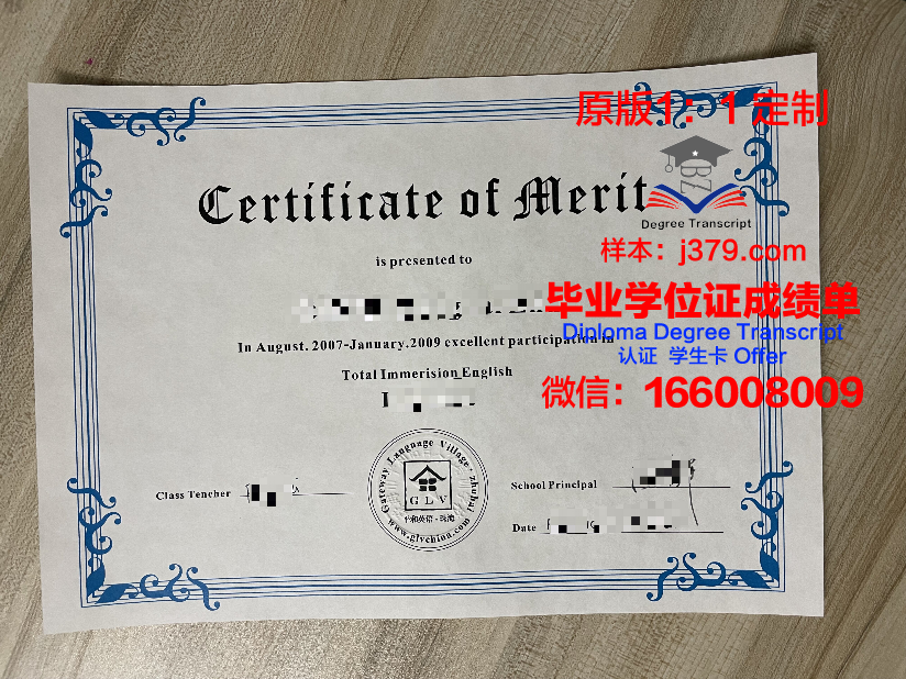 瓦萨大学毕业证书(瓦萨学院排名)