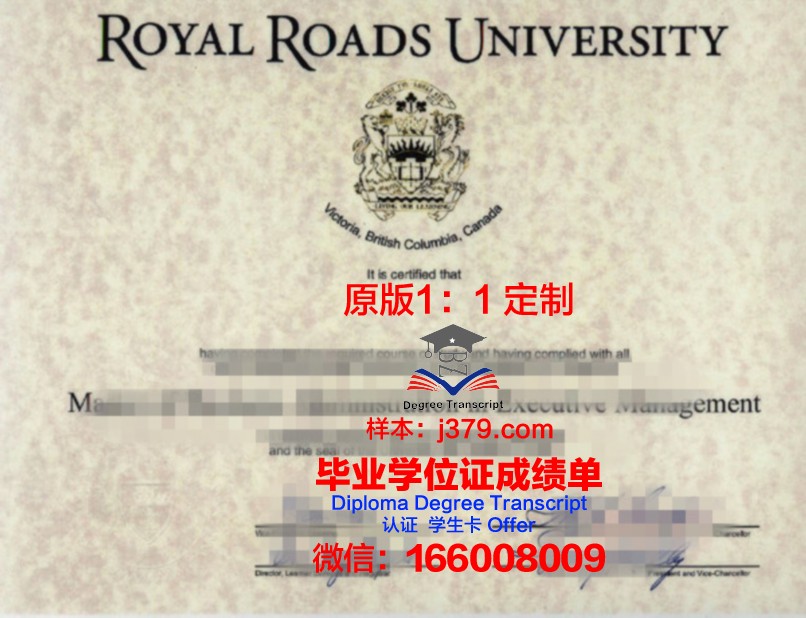林奇堡学院学位证书(林奇堡大学全美排名)