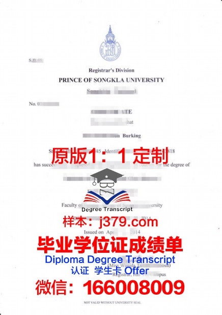 泰国大学毕业证发放时间是几号(泰国毕业证含金量高吗)