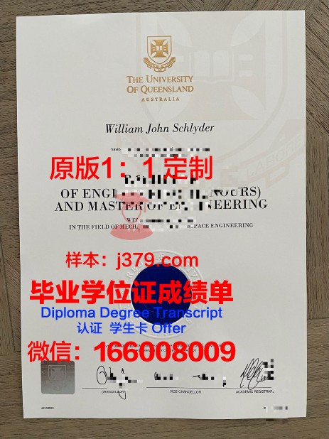 波尔多大学毕业证防伪(波尔多大学官网)