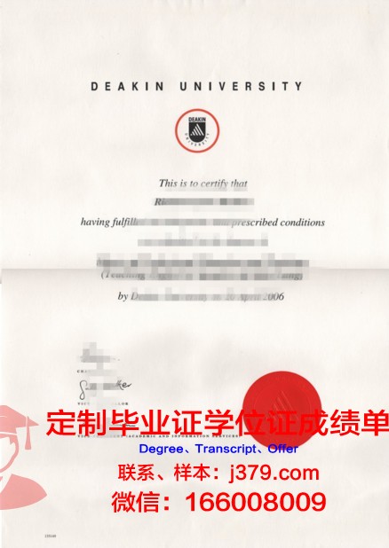 波尔图大学毕业证书图片样本(波尔图大学毕业证书图片样本高清)