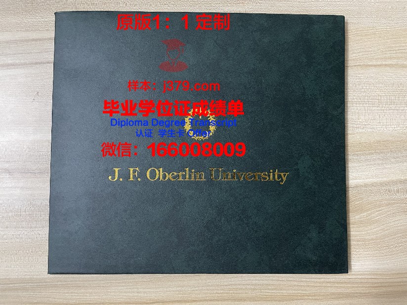 波尔图大学校园卡(波尔图大学世界排名)