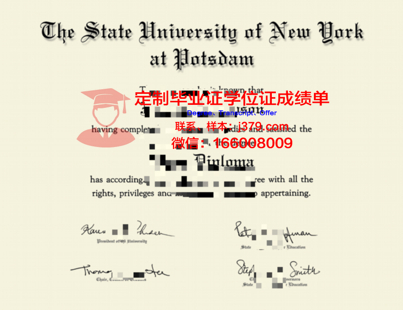 波茨坦大学毕业证外壳(波茨坦有什么大学)