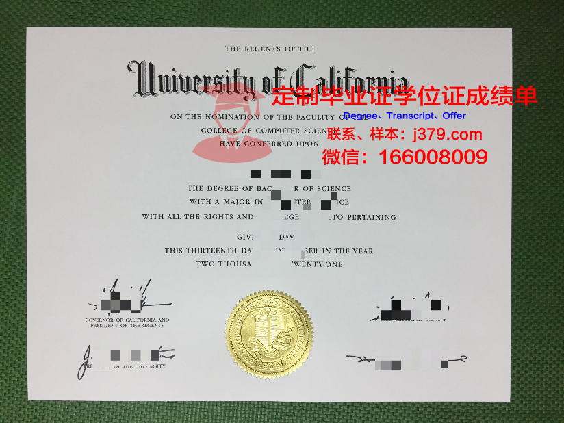 瑞德大学毕业证图片Rider University Diploma