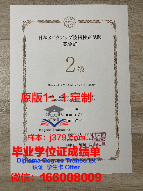 玻利瓦尔主教大学研究生毕业证书(玻利瓦尔官方语言)