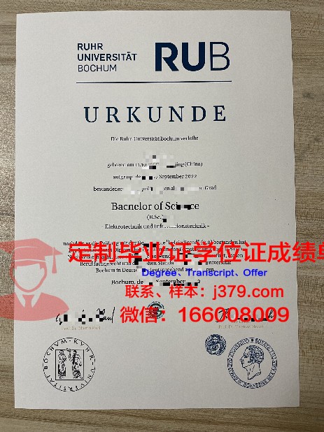 波鸿应用技术大学毕业证书(应用技术本科毕业证)