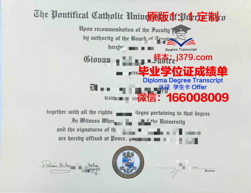 波多黎各大学马亚圭斯分校本科毕业证(波多黎各大学官网)