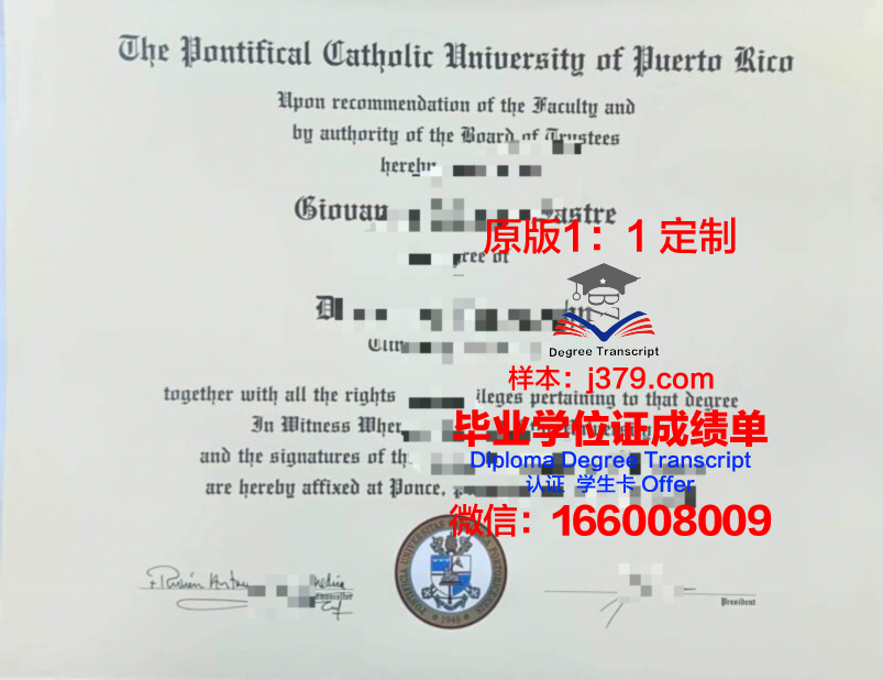 波多黎各大学凯瑞学院分校毕业证图片University of Puerto Rico, Cayey University Colleg Diploma