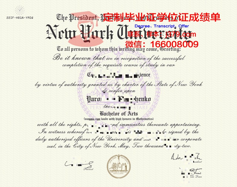 纽约大学布拉格分校毕业证是真的吗(纽约大学gallatin如何)