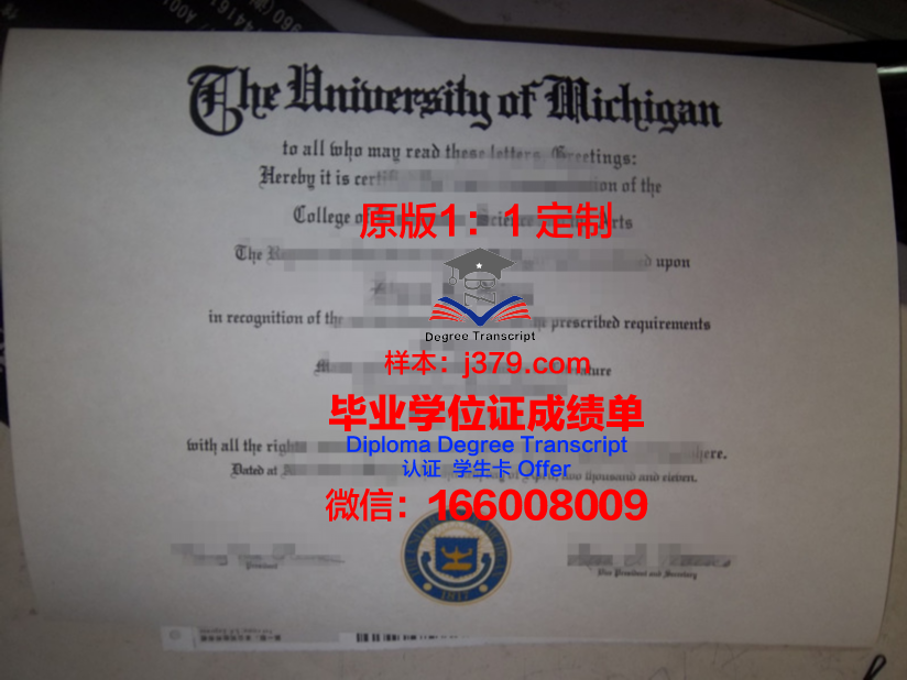 泰勒大学韦恩堡分校毕业证图片Taylor University Fort Wayne Diploma