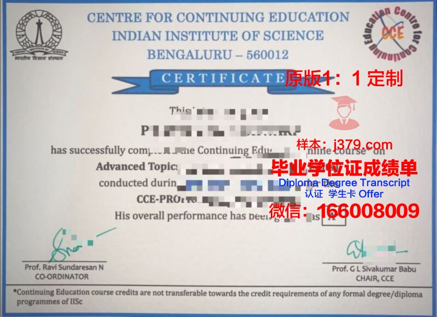 波尔多国立高等农业科学学院毕业证长什么样(波尔多cafa学院)