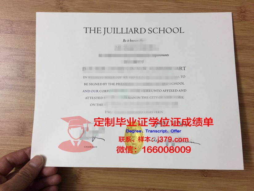 弗赖堡音乐学院毕业证什么样子(佛莱堡音乐学院)