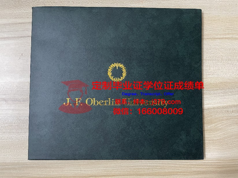 纳尔逊·曼德拉都市大学毕业证真伪(纳尔逊曼德拉城市大学)