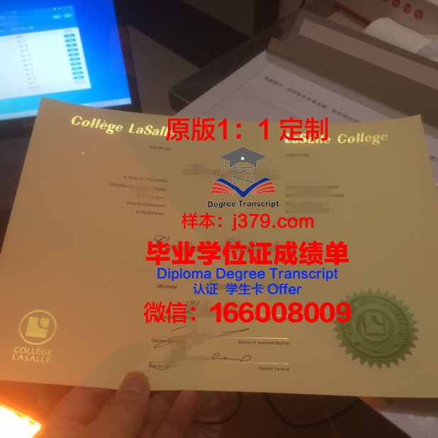 波尔多综合理工学院-波尔多国家高等电子计算机电信数学与机械学院毕业证真伪