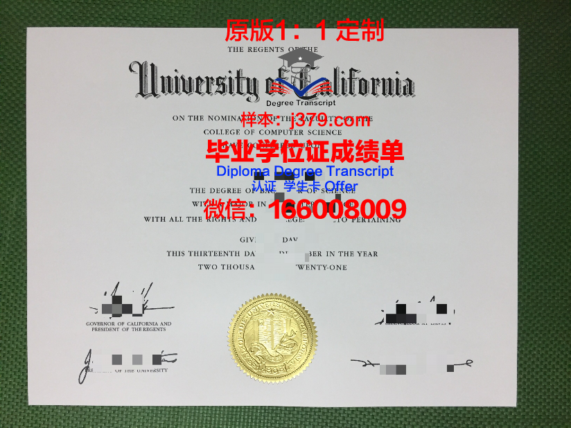 波城高等商业学院的毕业证都能做(波城高等商业学院的毕业证都能做什么)