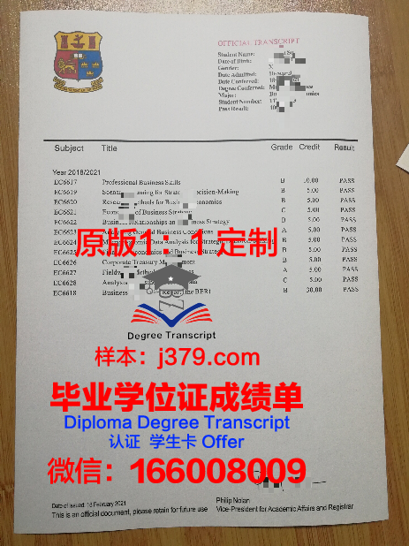 波罗的海国立技术大学毕业证是真的吗(波罗的海国立大学排名)