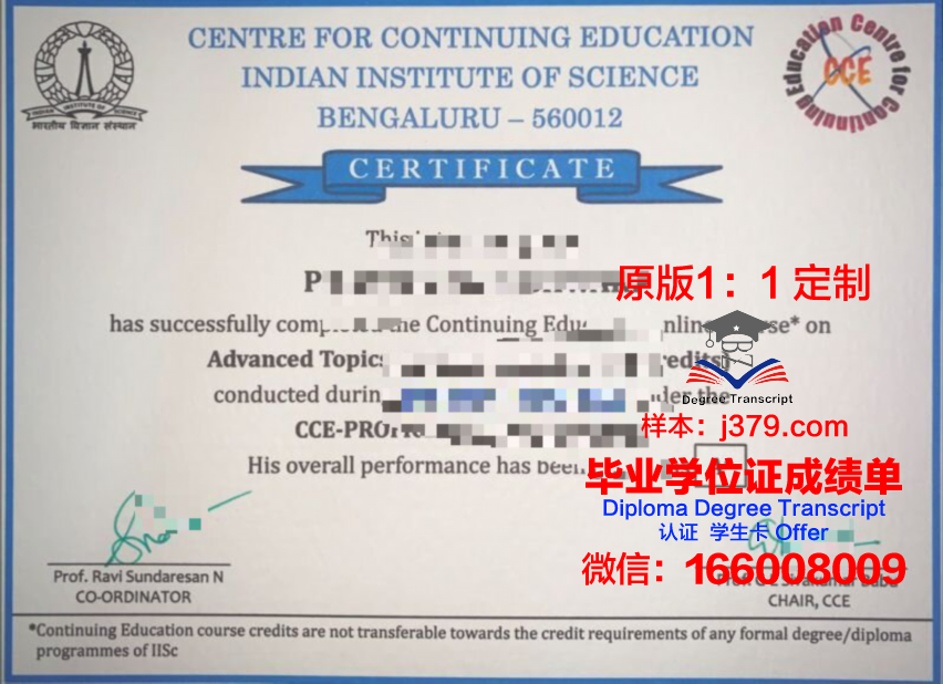波尔多国立高等农业科学学院毕业证什么样子(波尔多理工学院)