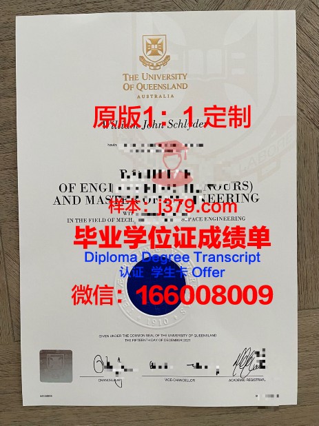 波尔多第三大学毕业证补办(波尔多大学申请条件)