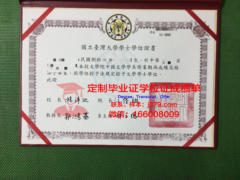 波尔多国立高等建筑与景观学院毕业证(波尔多国立大学)