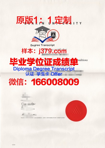 泰勒学院硕士毕业证书样本(泰勒学历)